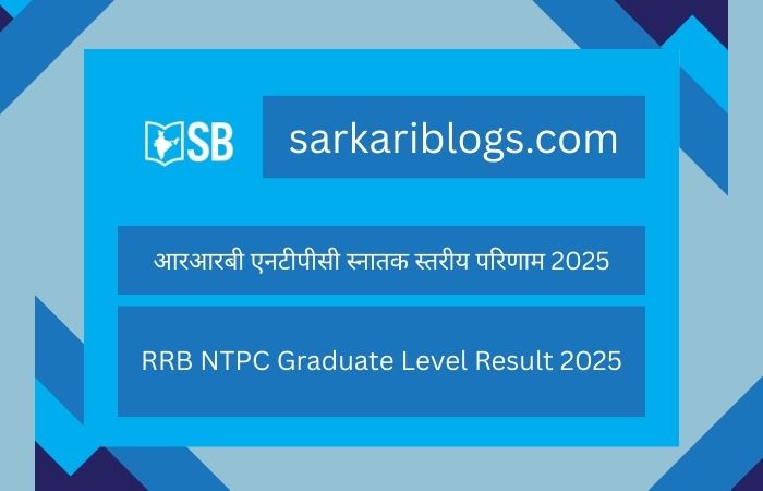 RRB NTPC Graduate Level Result 2025
