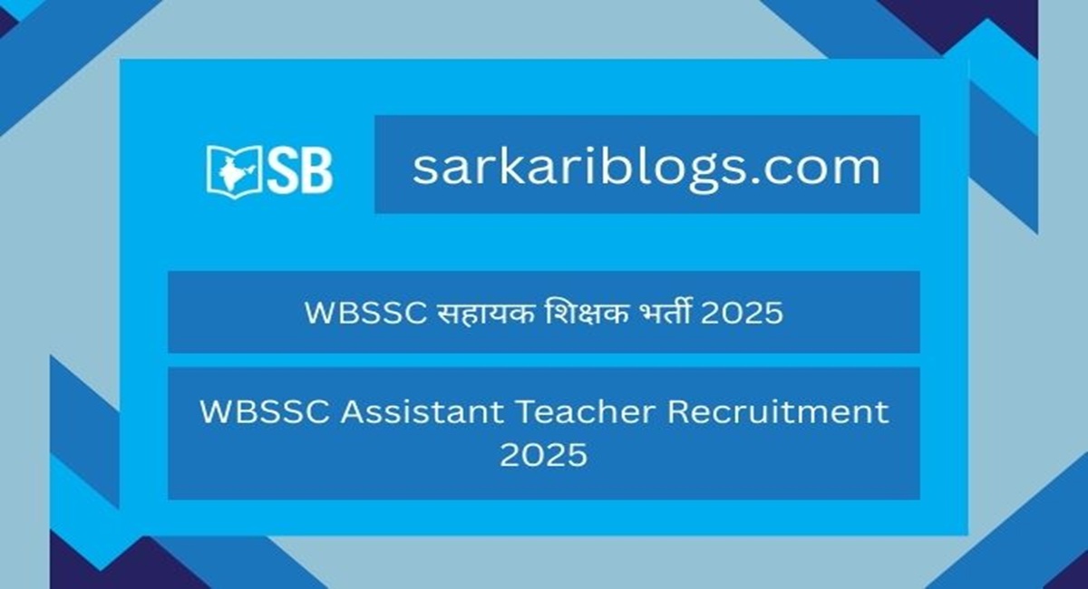 WBSSC Assistant Teacher Recruitment 2025